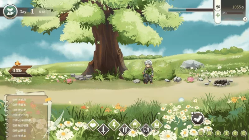 【自购】冒险途中全员告白1.6.7u官中步兵【PC+神作+全CG】 [3+5.4G][百度盘]