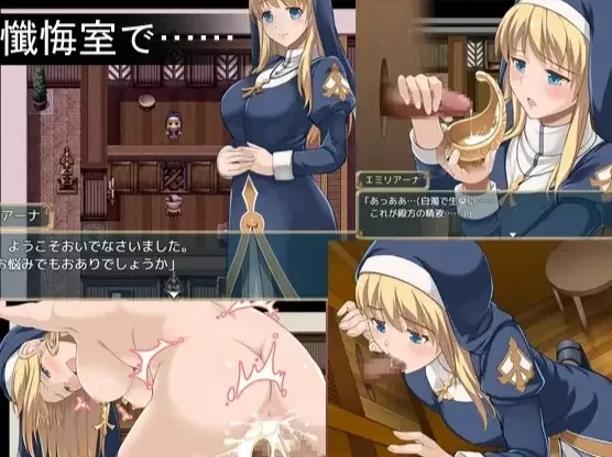 【日系RPG/双端】魔契圣女埃米莉亚娜 エミリアーナ-魔契の聖女 Ver1.02 官中+步兵CG [2+900MB][百度盘]
