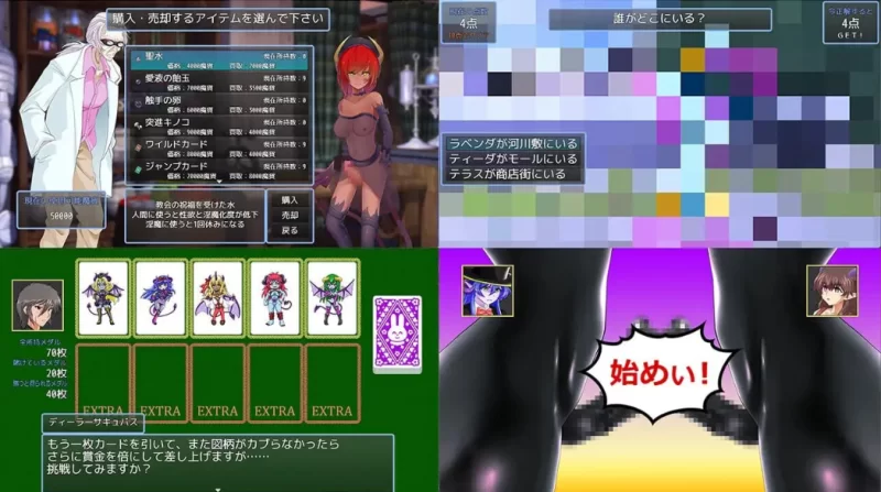 [日式RPG/汉化] 淫魔化游戏2v2.7汉化版+全DLC [1+1.7g][百度盘]