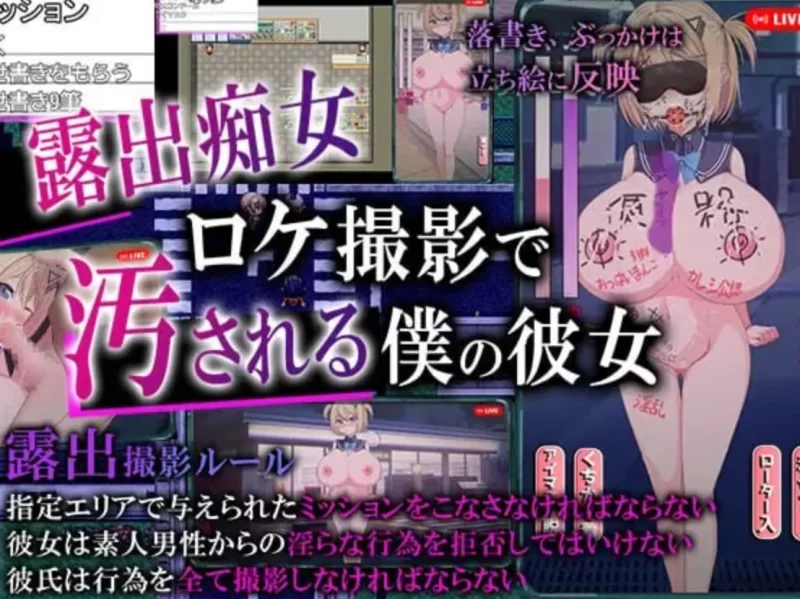 [PC-RPG]我拍下了她被AV片玷污的过程1.0汉化版 [1+1.5g][百度盘]