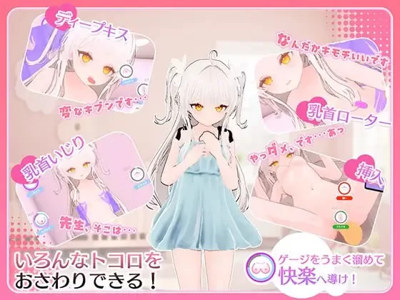 【新作3D AI汉化PC】精神控制将纯洁无瑕的少女堕落成淫乱… [1+588m][百度盘]