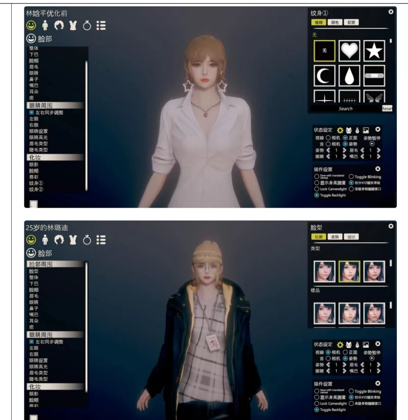 【甜蜜选择2/HS2】自购敲西六作者亲自制作人物卡11张 [11p+1.72M][百度盘]