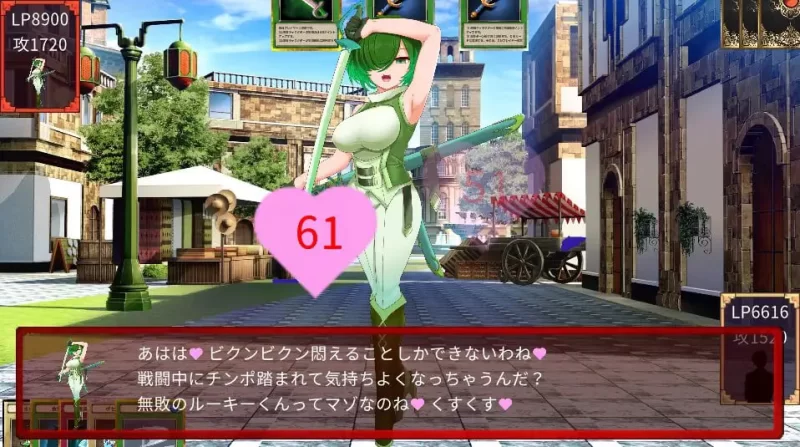 【爆款SLG官中PC安卓直装】魅魔决斗前篇v24.05.25 [1+2.2G][百度盘]