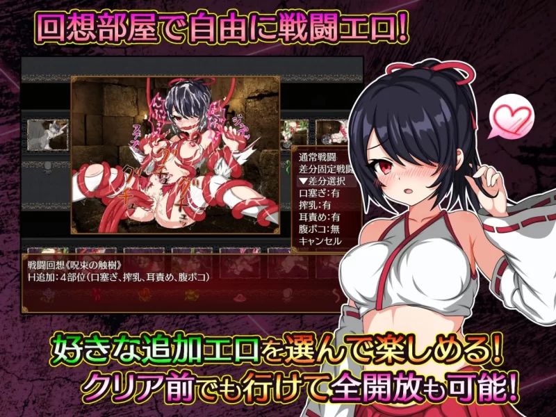 [RPG汉化PC CV]纱希与淫乱之熔炉  サキと淫絡の坩堝  v2.03 [1+2.32G][百度盘]