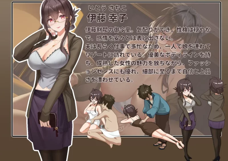 【官中/NTR/PC】蘑菇岛打工日记 ～客房的秘密～ [1+1.57G][百度盘]