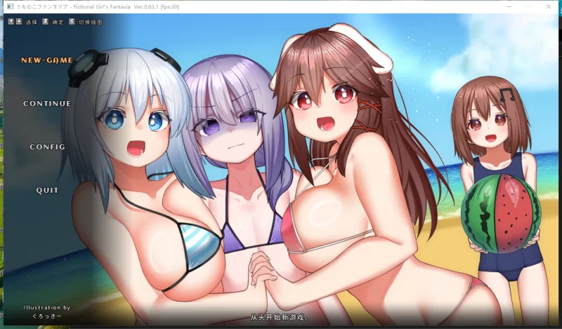 PC【异世界即时战斗ARPG】奇妙世界幻想曲 Ver0.63.1 官中赞助版 [2+300M][百度盘]