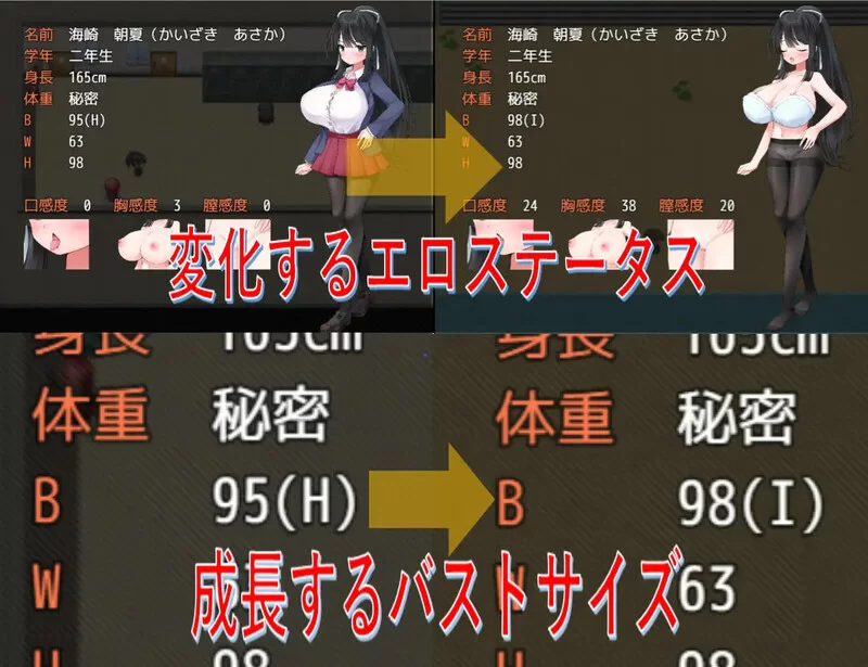 【探索RPG/校园JK/汉化】记忆中的他記憶の中 V1.0 内嵌AI汉化 [1+1.1G][百度盘]