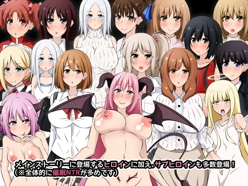 [PC+安卓RPG] 【探索RPG/NTR寝取/汉化】恶魔酱力量无限！游戏… [1+1G][百度盘]