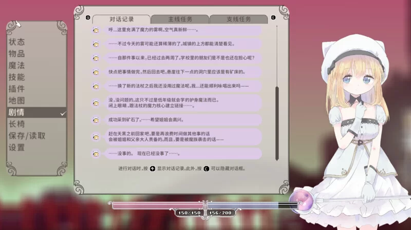[PC-ACT] 【动作ACT/像素全动态/官中】摇篮中的爱丽丝/爱丽… [1+1.1G][百度盘]