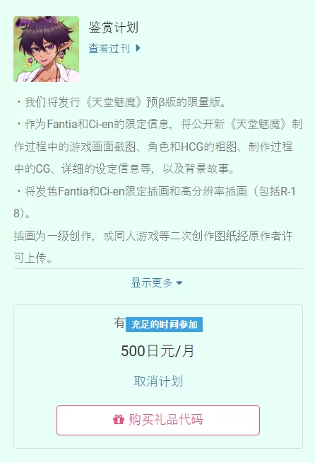 pc天堂魅魔 ～违反、创造与混乱的天堂v0.68最终版 [1+1g][百度盘]