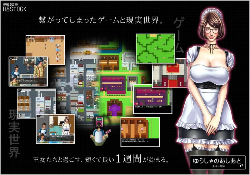 【探索RPG/动态/汉化】勇士的足迹あしあと V1.0.1 内嵌AI汉化 [1+1.3G][百度盘]
