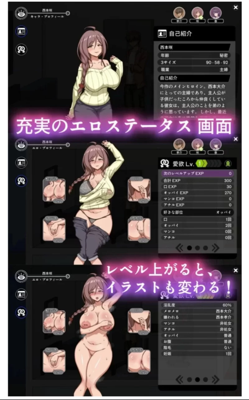【新作SLG AI汉化PC】NTR家族 [1+188M][百度盘]