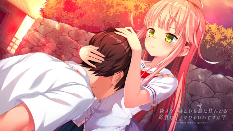 【拔作ADV/官中/休闲/PC】拔作岛 NUKITASHI 抜きゲーみたいな… [2+5.38G][百度盘]