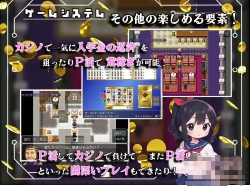 【日式RPG】剑与魔法的强暴学园V1.0[AOP模拟器] [1+773M][百度盘]