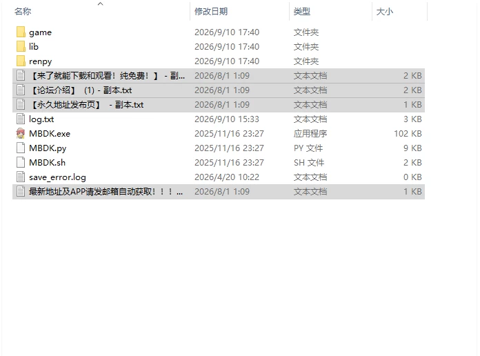 [SLG/动态/官中] 我的花瓶梦：幕后大佬  v0.11.5 STEAM动态官中版 [1+9.35G][百度盘]