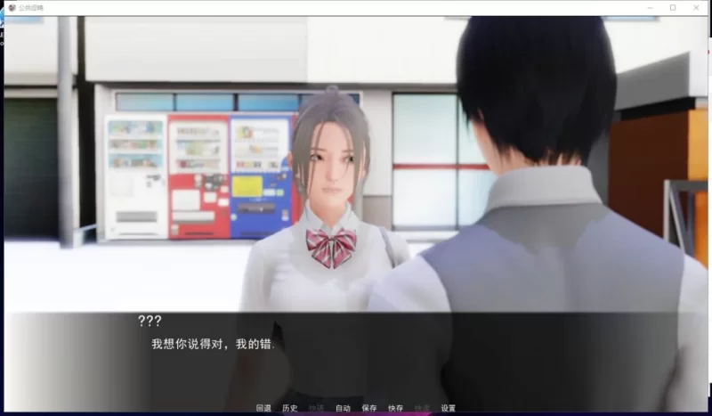 【欧美SLG/汉化/动态】公共色*！V0.40 精翻汉化版+CG【PC+安卓】 [1+2.2G][百度盘]