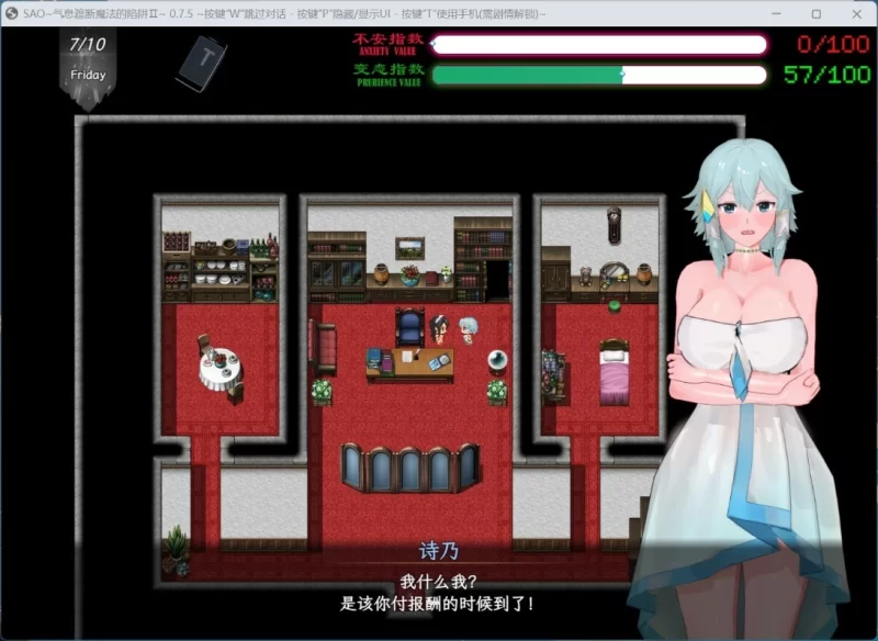 【中文RPG/究极NTR】刀剑SAO~气息遮断魔法陷阱Ⅱ V0.85【joi+PC】官中步兵版+存档 [2+3g][百度盘]