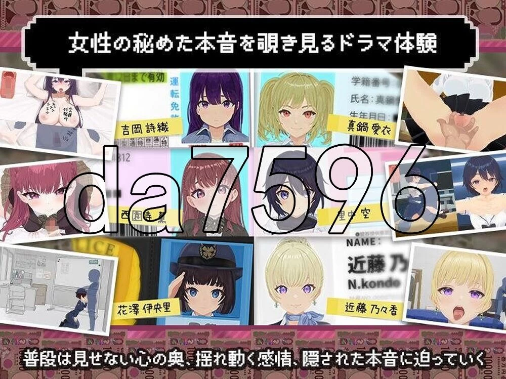 [日式SLG/图片文本汉化] 爸爸活无双 v26.09.02 PC+安卓 AI汉化版 [1+3.60G][百度盘]