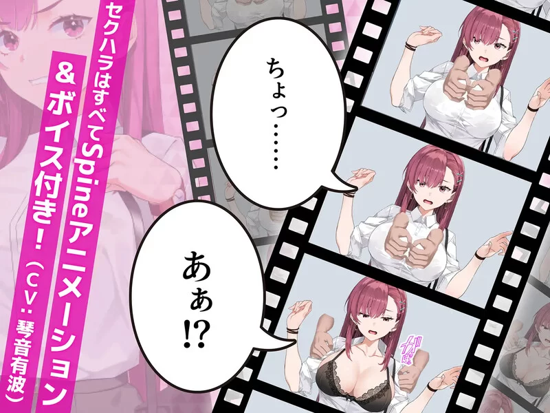 【PC/爆款SLG/动态/官中】诱饵痴汉搜查官梨奈V1.1.0 DL官中 [1+4.3G][百度盘]