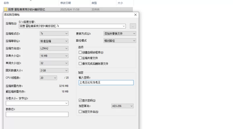 PC【冒险者库克尔的H美好回忆】内置汉化+回想房间 [1+897MB][百度盘]