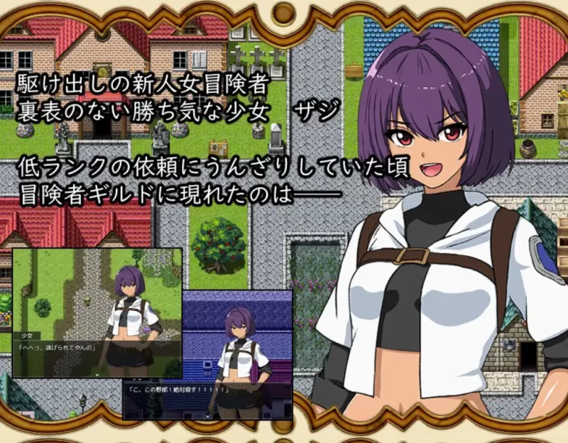 [PC-RPG]打倒魔王后的故事～勇者詹克的欲望汉化版 [1+1.1g][百度盘]