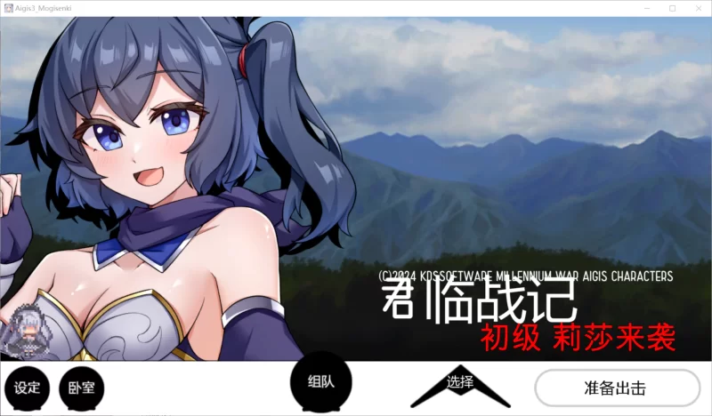 [PC/全CG/汉化/肉鸽/塔防/卡牌] 君临战纪 [1+359M][百度盘]