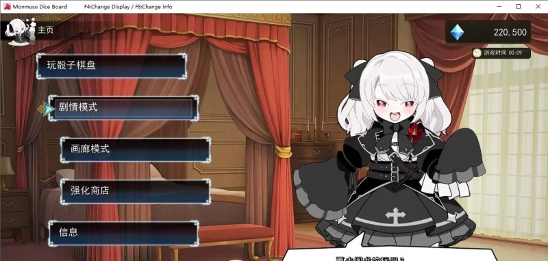 [大富翁SLG/PC]魔物娘骰子棋盘[魔物娘后宫×模拟]挂载AI汉化版+存档 [1+1.2G][百度盘]