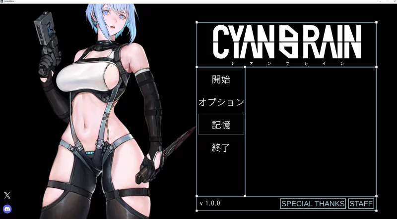 [PC-ACT]青色大脑1.0.0官中正式版 [1+1.53g][百度盘]