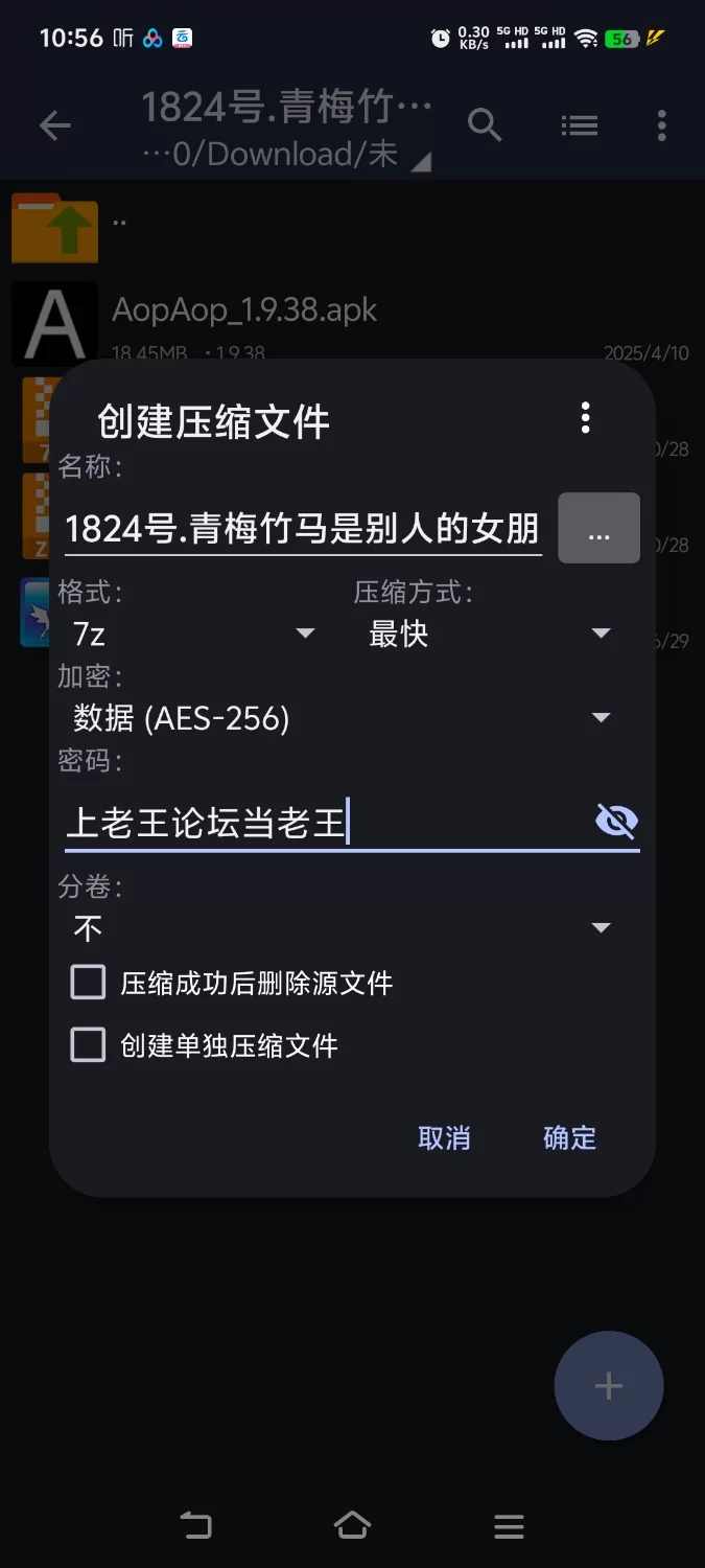 [日式RPG/NTR] 青梅竹马是别人的女朋友 [aop模拟器] [1+473MB][百度盘]