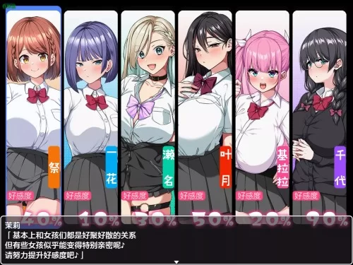 【拔作调教RPG/PC/安卓joi/更新】这就是泡姬学园学园祭！ [2+3.6G][百度盘]