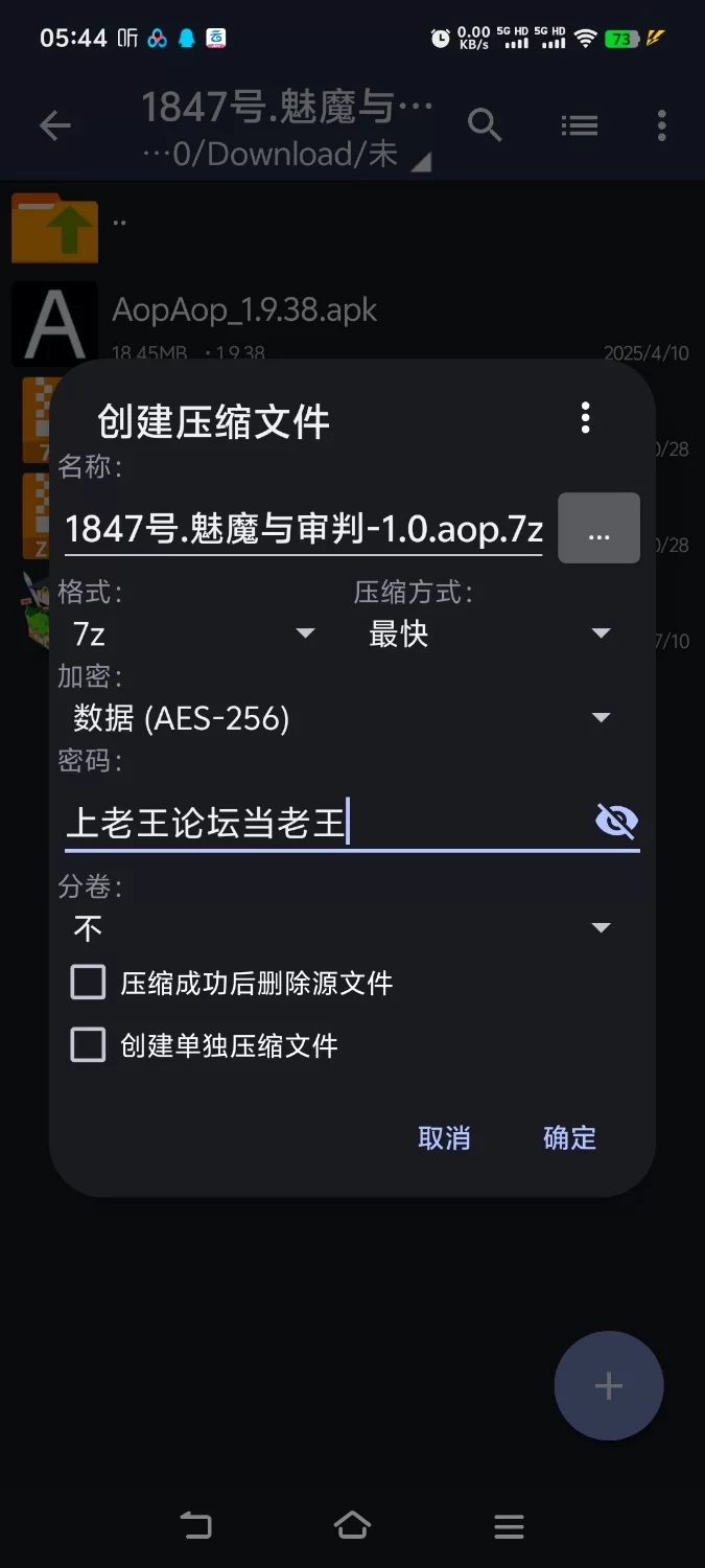 [探索RPG/都市校园] 魅魔与审判[aop模拟器] [1+516MB][百度盘]