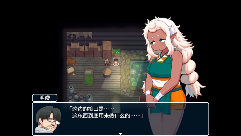 [PC/佳作/全CG/日照烧/后宫/晒痕/官中无修] 亚人岛漂流记 [1+734M][百度盘]
