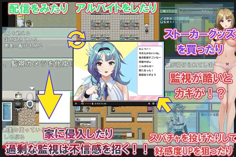 [PC+安卓RPG] 【探索RPG/动态/汉化】主播跟踪频道（配信者ス… [1+1G][百度盘]