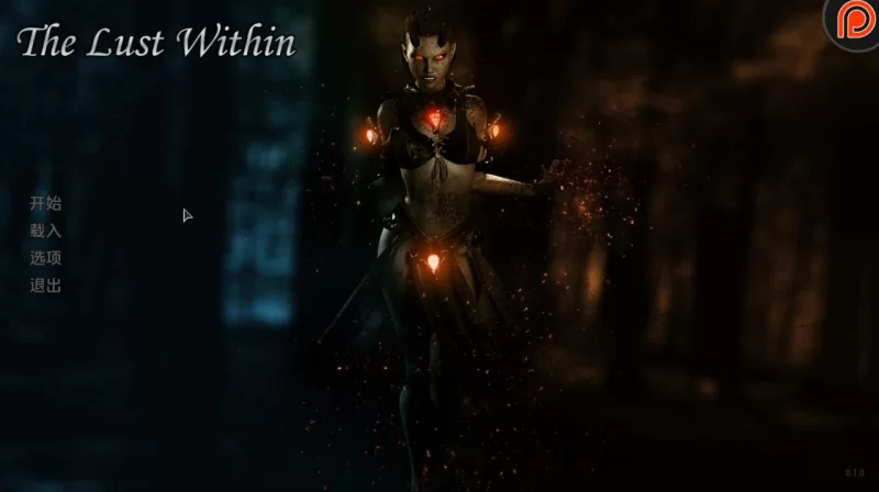 内心的欲望  The Lust Within v0.1.0 汉化版【PC+安卓】 [1+246M][百度盘]
