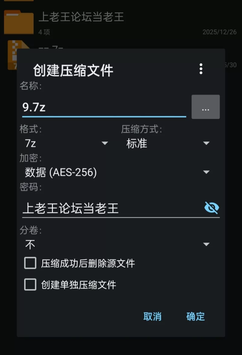 【pc+安卓】血袭者 Blood Raiders v0.1.5 AI汉化步兵版 [1+3.7g][百度盘]