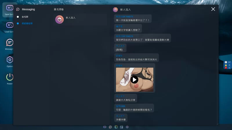 PC-SLG 沙盒/动态 NTR办公室V250517正式版 STEAM官中 [1+2.40G][百度盘]