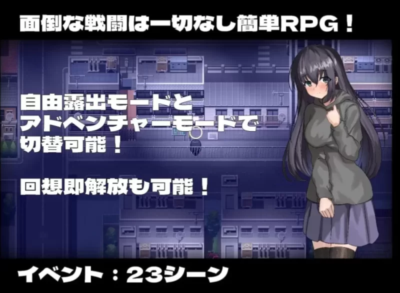 [日式RPG/AI汉化/PC]宁音有露出愿望 汉化版 [1+1.9G][百度盘]