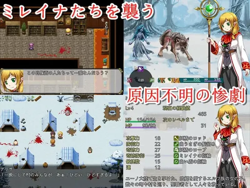 【回合RPG/战斗H/官中】鲜血之爪【aop模拟器】 [1+486MB][百度盘]
