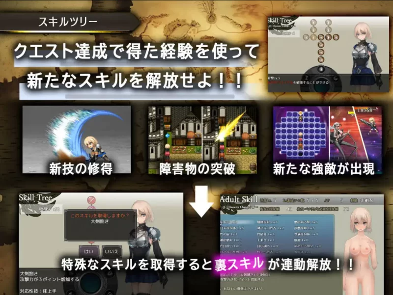 【爆款RPG大作/汉化/NTR/PC+安卓joi】龙与大剑 竜と大剣 Ver1.1… [2+11.8G][百度盘]