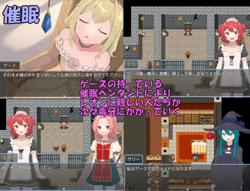 [RPG/AI汉化/PC] 法塔利亚国物语 ファタリア国物語 [1+713M][百度盘]
