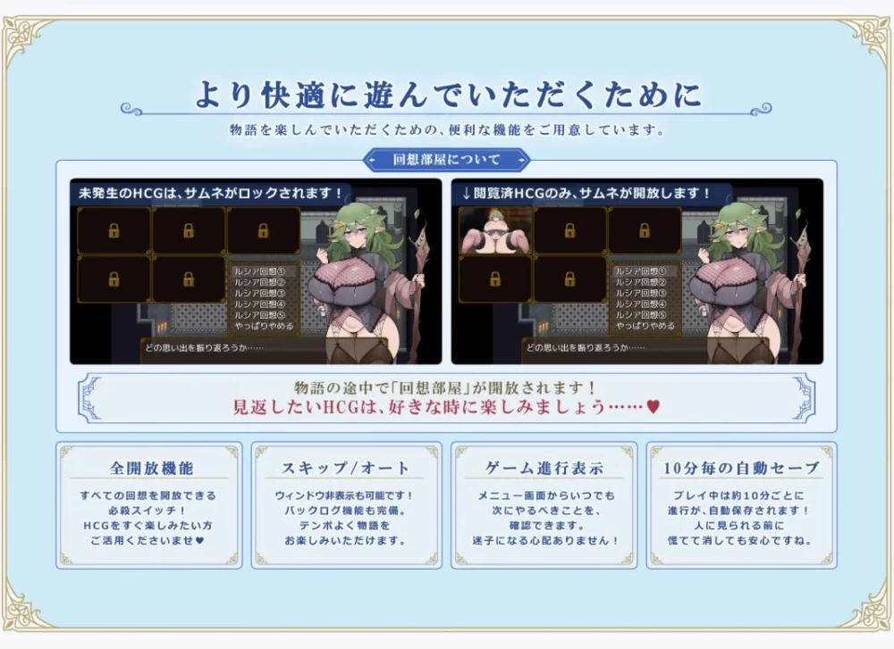 【RPG/安卓】里斯塔利亚 – 阶级·领地·女人。抓住一切的暴… [1V+717M][百度盘]