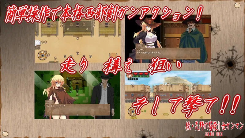 [PC-RPG] 【动作ARPG/多P强X/汉化】续·荒野女枪手杀戮续章（… [1+1.3G][百度盘]