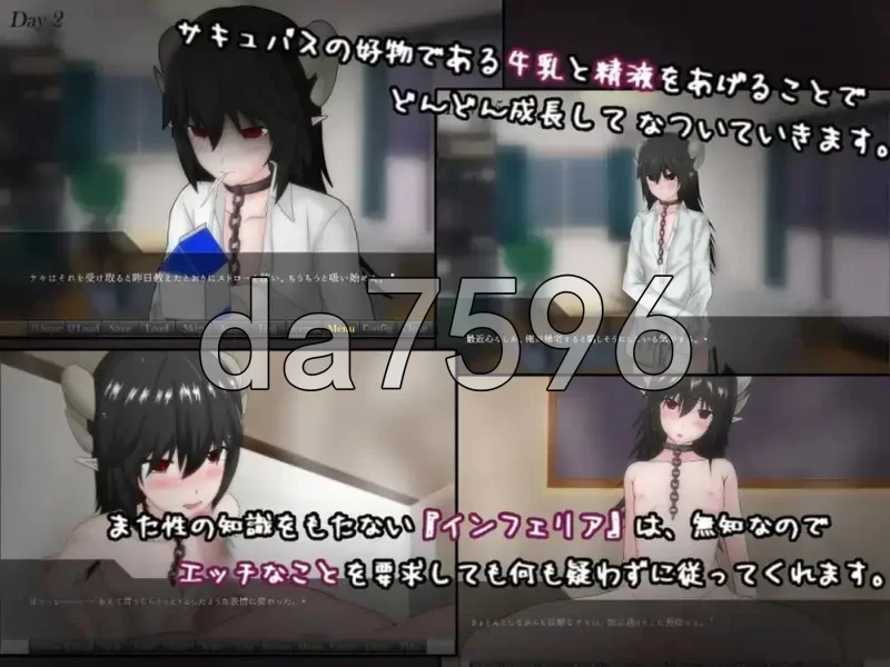 [日式RPG/新汉化] 如果试着买下魅魔奴隶Ver2.2 PC+安卓 AI汉化版 [1+2.10G][百度盘]