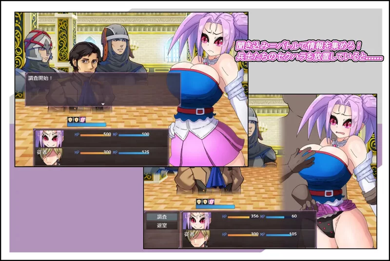 [PC-RPG] 【回合RPG/战斗H/汉化】活泼公主、失控！！（おて… [1+1.2G][百度盘]
