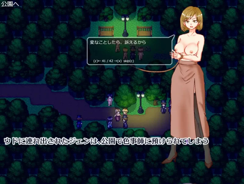 [PC-RPG]想看看妻子沉溺情欲的样子汉化版 [1+1g][百度盘]