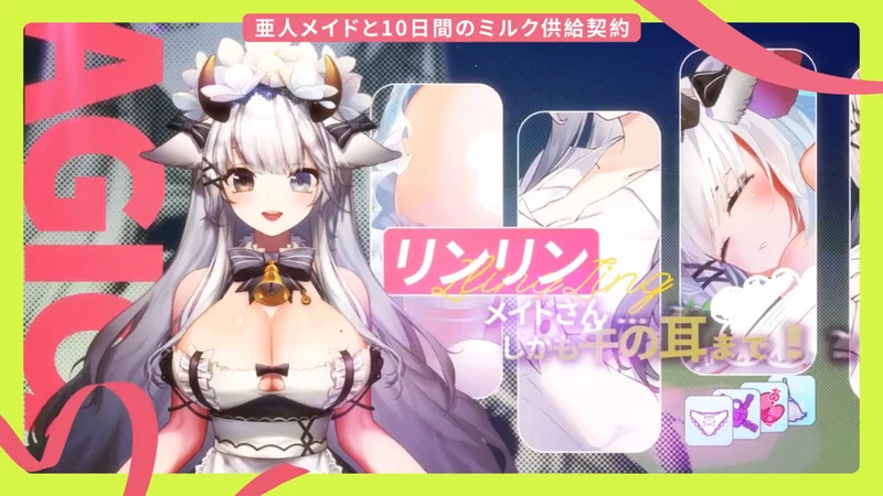 PC–亚人女仆10日间的牛奶供给契约(仮)（亜人メイドと10日… [1+700M][百度盘]