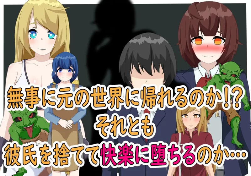 [PC+安卓RPG] 【回合RPG/异种X/汉化】杰斯塔尔克异世界NTR物… [1+1.1G][百度盘]
