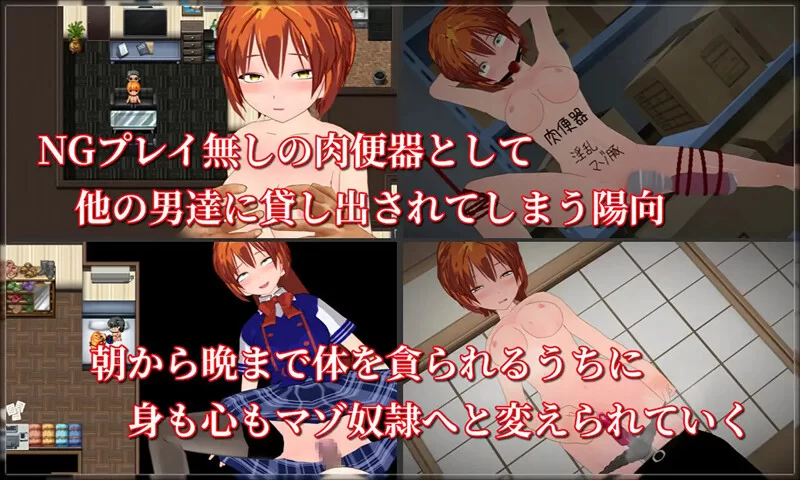 [PC+安卓RPG] 【探索RPG/羞辱多P/汉化】变装少女的少年时代… [1+1.7G][百度盘]