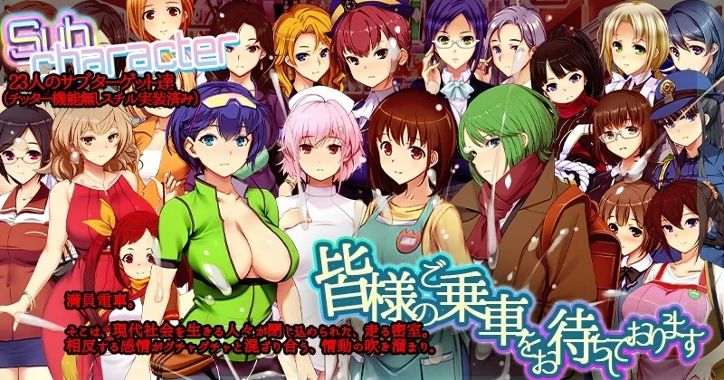 更新[互动SLG/NTR寝取露出/动态/pc] 满车率300% 3Ver0430 官中版+DLC [4.90G] [1+4.9G][百度盘]