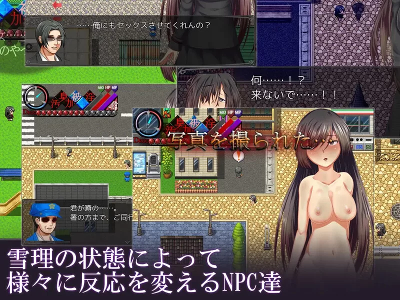 [PC+安卓RPG] 【探索RPG/背德/汉化】烙園樂園（烙園～ラクエ… [1+700M][百度盘]